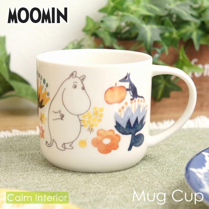 MOOMIN（ムーミン） マグカップ コップ おしゃれ かわいい 陶器製マグ 