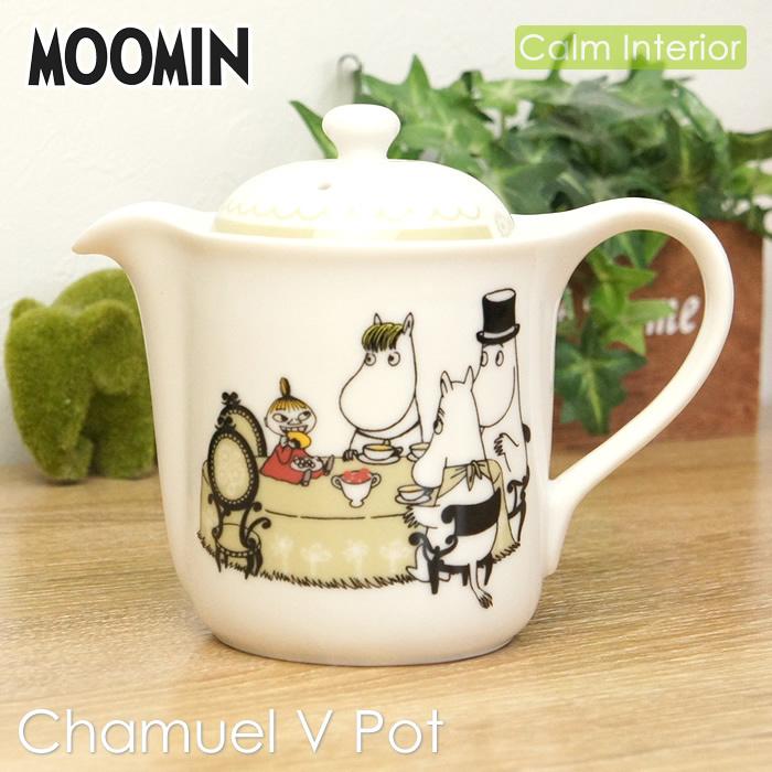 ティーポット おしゃれ かわいい ムーミン Vポット（ベージュ） ティーポット 紅茶ポット コーヒーポット 陶器製 日本製 MOOMIN 北欧  北欧雑貨 :mm-vpot-16032:カームインテリア - 通販 - Yahoo!ショッピング