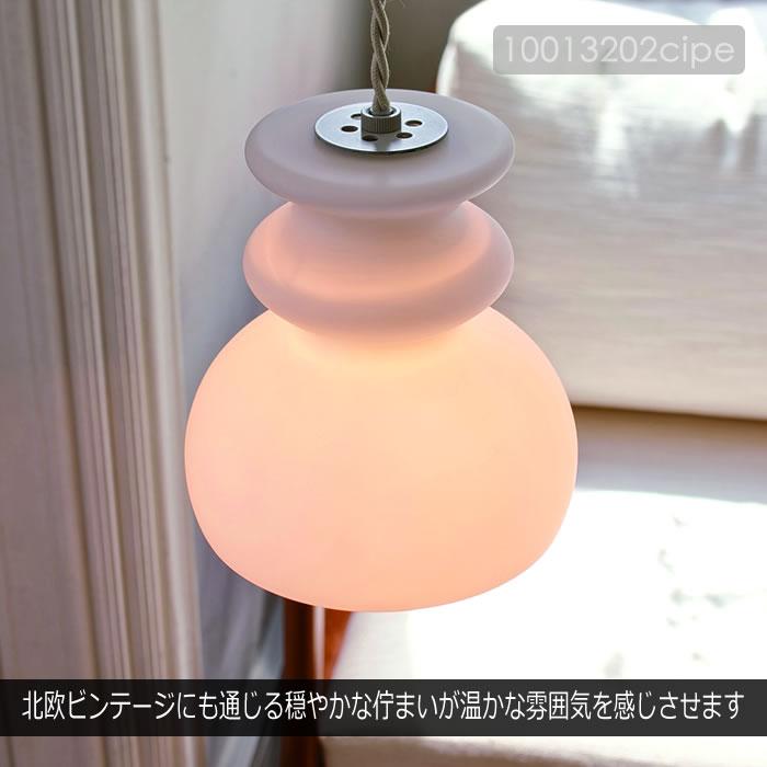 INTERFORM（インターフォルム） 特典付 ペンダントライト ガラス