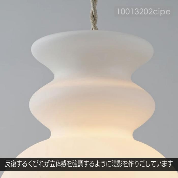 INTERFORM（インターフォルム） 特典付 ペンダントライト ガラス