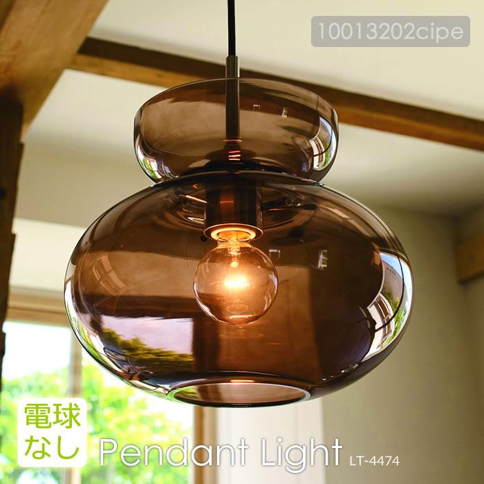 インターフォルム　ペンダントライト　照明　ガラス INTERFORM（インターフォルム） 特典付 ペンダントライト 北欧