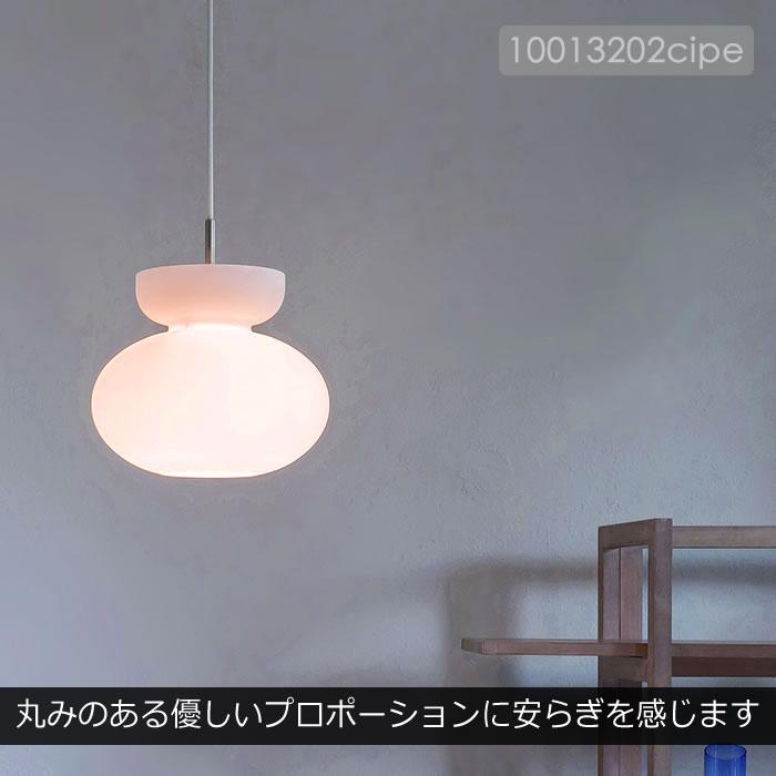 INTERFORM（インターフォルム） 特典付 ペンダントライト 北欧