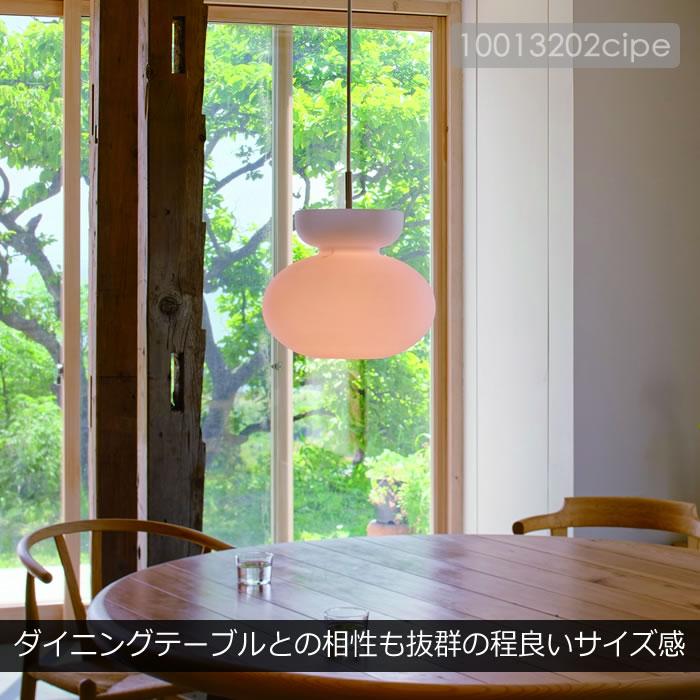 INTERFORM（インターフォルム） 特典付 ペンダントライト 北欧