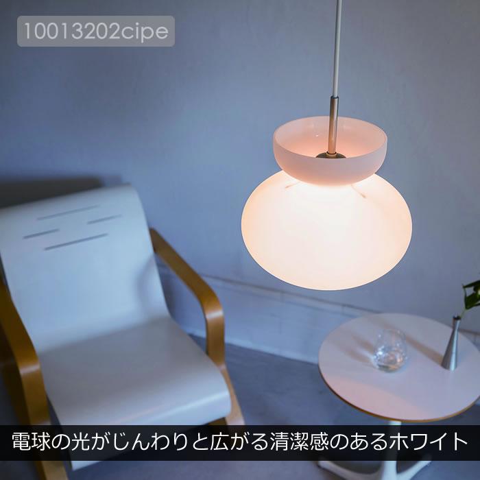 INTERFORM（インターフォルム） 特典付 ペンダントライト 北欧