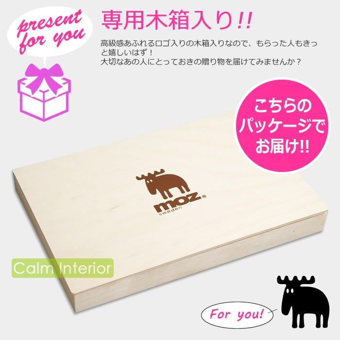 moz（モズ） 食器セット お皿 プレート 北欧デザイン おしゃれ 小皿5枚
