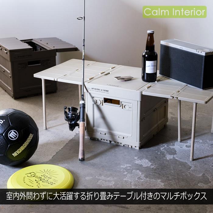 折り畳み式 マルチボックス おしゃれ 収納 コンテナ ボックス 折り畳み式 マルチボックス おしゃれ 収納 コンテナ ボックス