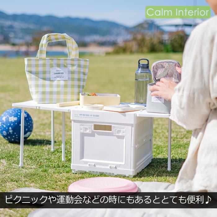 折り畳み式 マルチボックス おしゃれ 収納 コンテナ ボックス 収納
