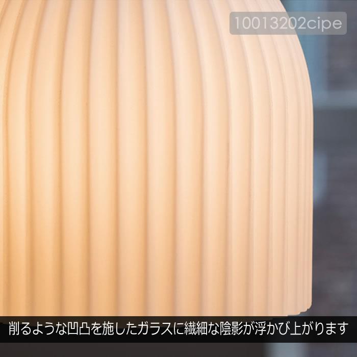 INTERFORM（インターフォルム） 特典付 ペンダントライト LED 対応