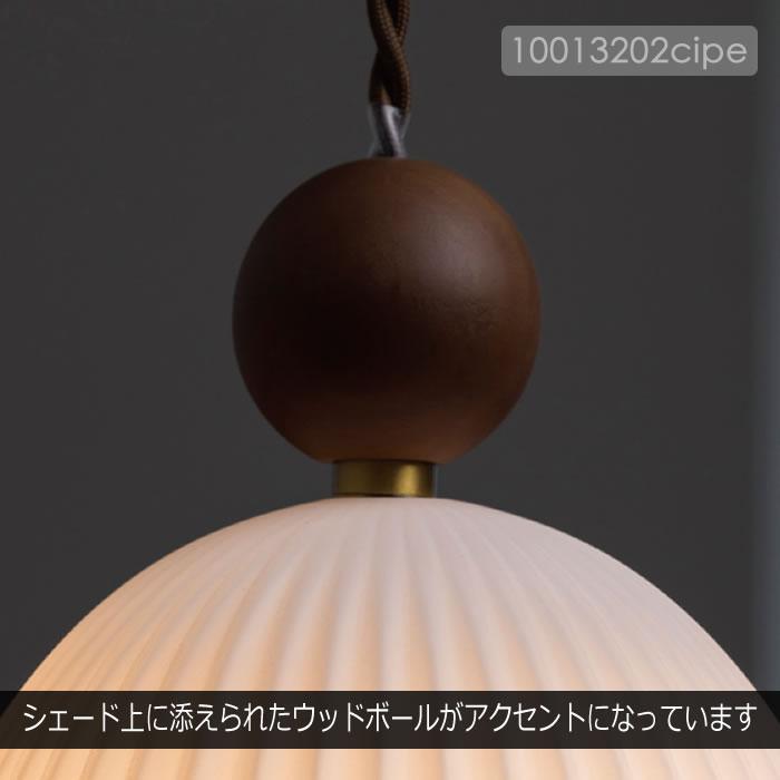 特典付 ペンダントライト LED 対応 おしゃれ ガラス 照明器具 天井照明 ダイニング 照明 ムルク LT-4398 インターフォルム_3