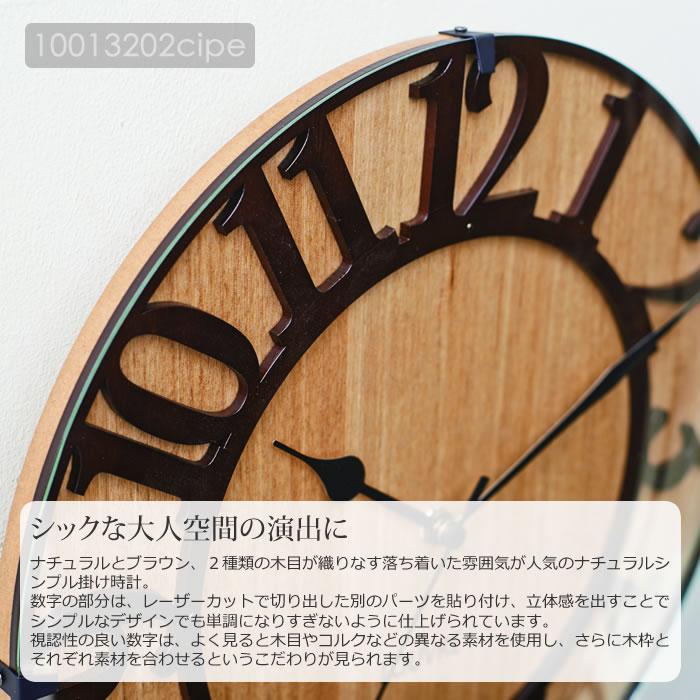 INTERFORM 特典付 電波時計 壁掛け時計 木製 北欧 おしゃれ INTERFORM 特典付 電波時計 壁掛け時計 木製 北欧 おしゃれ