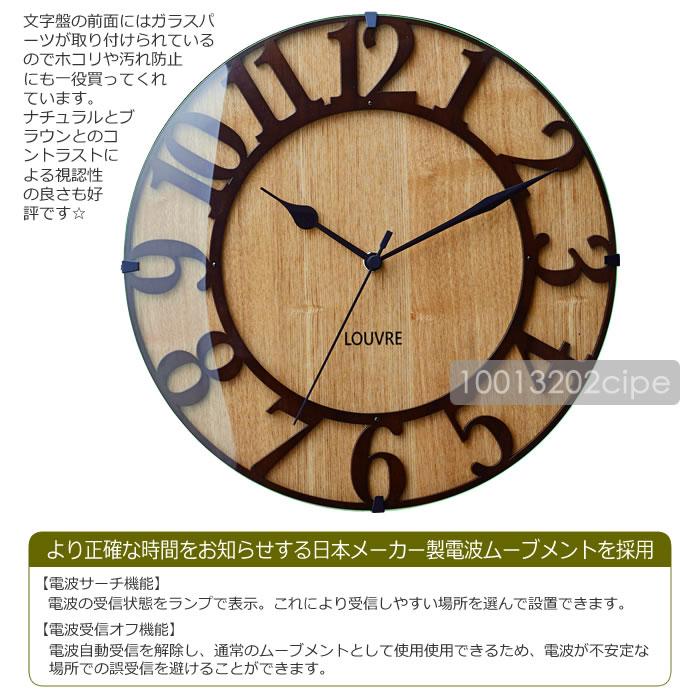 INTERFORM 特典付 電波時計 壁掛け時計 木製 北欧 おしゃれ INTERFORM 特典付 電波時計 壁掛け時計 木製 北欧 おしゃれ