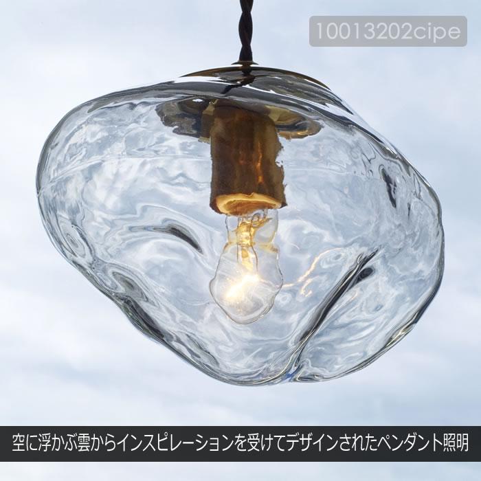 INTERFORM（インターフォルム） 特典付 ペンダントライト LED 対応
