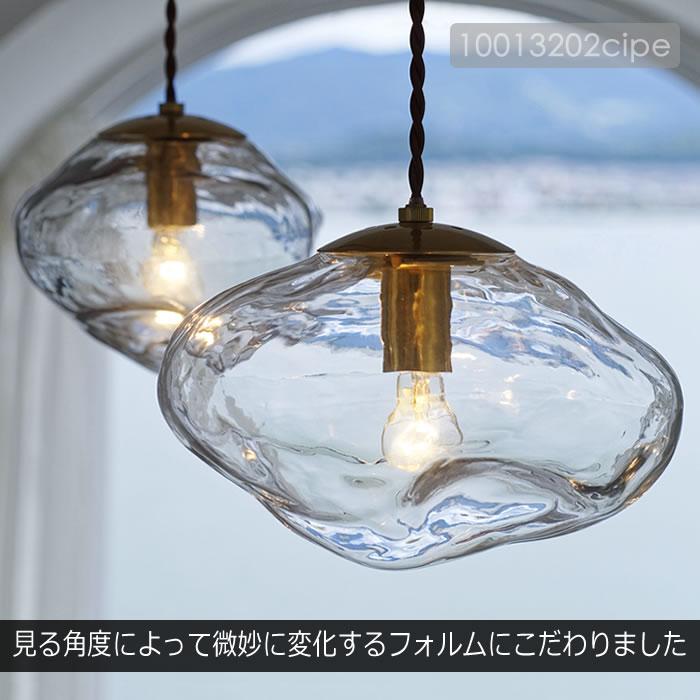 INTERFORM 特典付 ペンダントライト LED 対応 おしゃれ ガラス