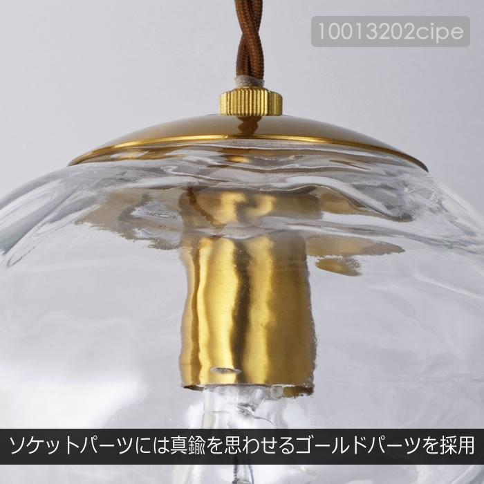 INTERFORM（インターフォルム） 特典付 ペンダントライト LED 対応