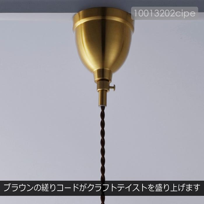 INTERFORM（インターフォルム） 特典付 ペンダントライト LED 対応