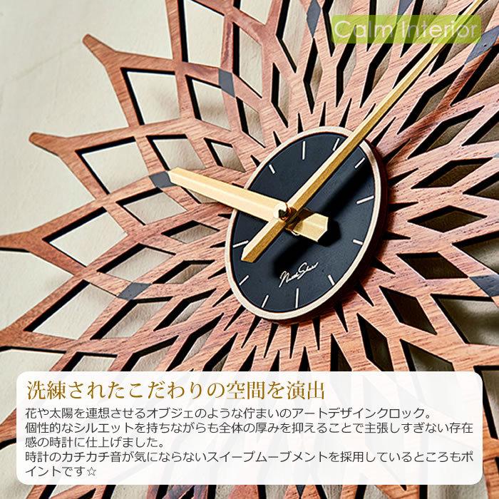 SALE/76%OFF】 特典付 壁掛け時計 掛け時計 ウォールクロック 壁掛け 時計 北欧 ナチュラル 静音 音が静か 大きい おしゃれ ノアーレ インターフォルム 壁掛け時計 掛け時計 幅25cm S ホワイト 単3乾電池2本使用 スチール ガラス ウォールクロック リビング ダイニング