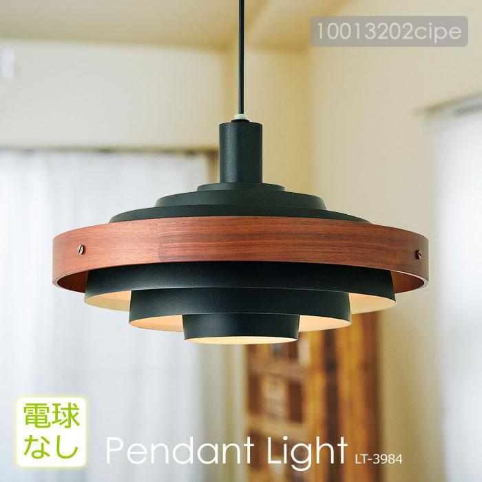 特典付 ペンダントライト Led対応 天井照明 照明器具 北欧モダン おしゃれ インターフォルム Norr ノール Lt 3984 電球付属なし ダイニング カフェ Norr Less カームインテリア 通販 Yahoo ショッピング