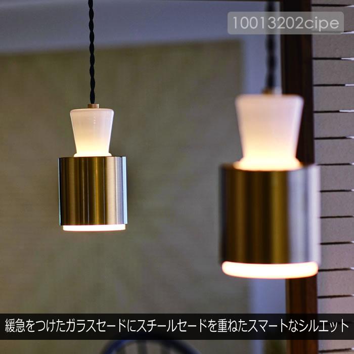 INTERFORM（インターフォルム） ペンダントライト LED 対応 おしゃれ