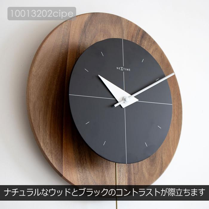 希少 なごみまくり 壁掛け 掛け時計 おしゃれ 北欧 木製 変形 壁掛け時計 音がしない 静音