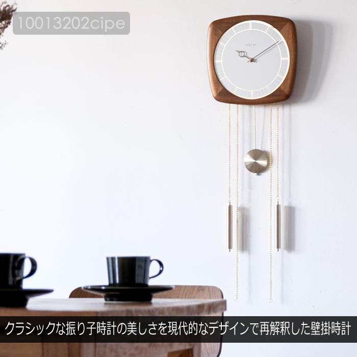 ネクスタイム　壁時計 掛時計 振り子時計【新品】モダン　ウッド　レトロ 振り子時計 壁掛け時計 木製 天然木 北欧 静音 おしゃれ 壁掛け 時計