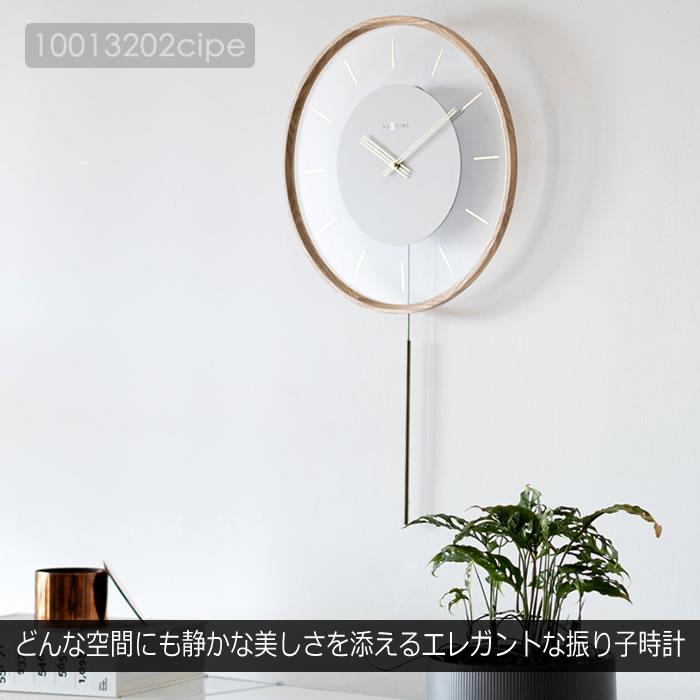 振り子時計 壁掛け時計 木製 北欧 静音 おしゃれ 壁掛け 時計 ウォール