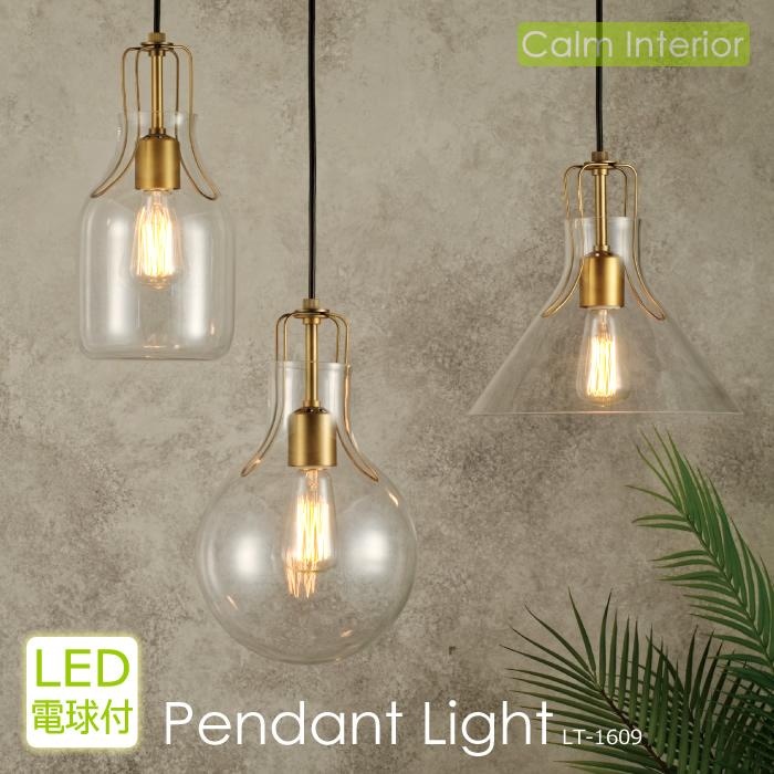 ペンダントライト LED 対応 照明器具 天井照明 ライト ダイニング