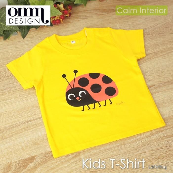 メール便対応！ OMMデザイン キッズTシャツ（テントウムシ） インゲラ 