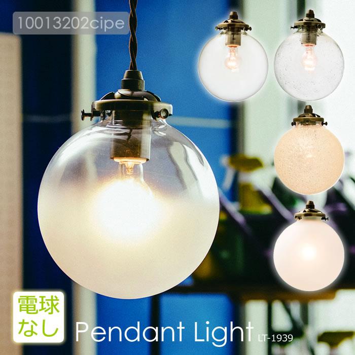 INTERFORM（インターフォルム） 特典付 ペンダントライト ガラス 北欧