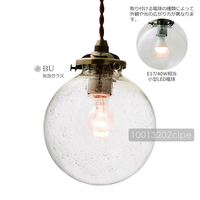 INTERFORM（インターフォルム） 特典付 ペンダントライト ガラス 北欧