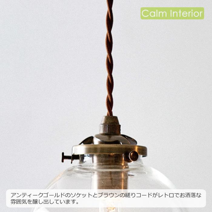 INTERFORM 特典付 ペンダントライト ガラス 北欧 おしゃれ LED INTERFORM 特典付 ペンダントライト ガラス 北欧 おしゃれ LED