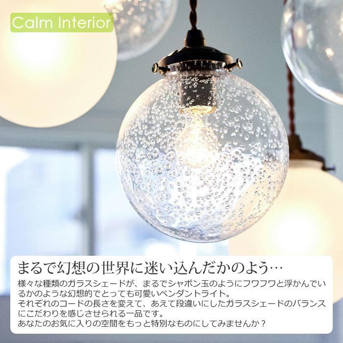 即納 最大半額 照明器具 天井照明 Led対応 ペンダントライト 送料無料 フワフワ浮かぶシャボン玉のようなガラス製照明器具 おしゃれ リビング ガラス製 白熱電球付 Lt 3531 Orelia5 オレリア5 インターフォルム シーリングライト 天井照明