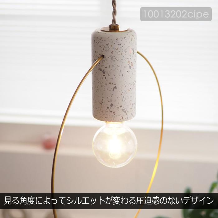 INTERFORM（インターフォルム） 特典付 ペンダントライト LED 対応