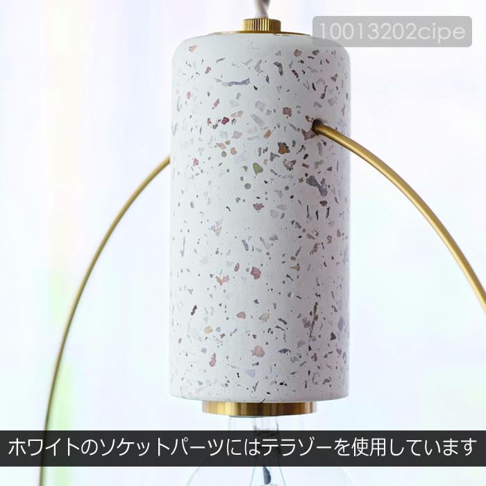 INTERFORM（インターフォルム） 特典付 ペンダントライト LED 対応