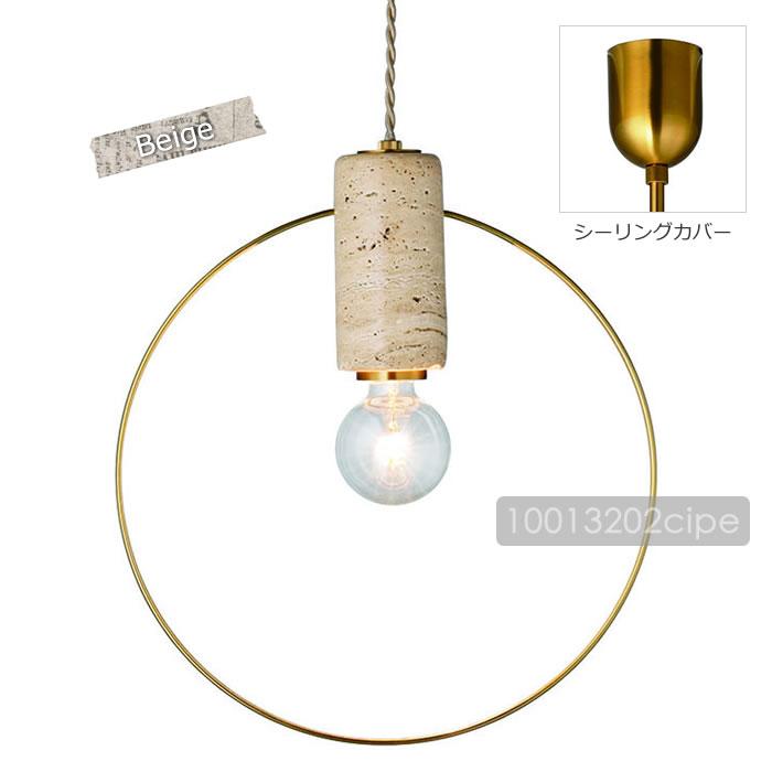 INTERFORM（インターフォルム） 特典付 ペンダントライト LED 対応