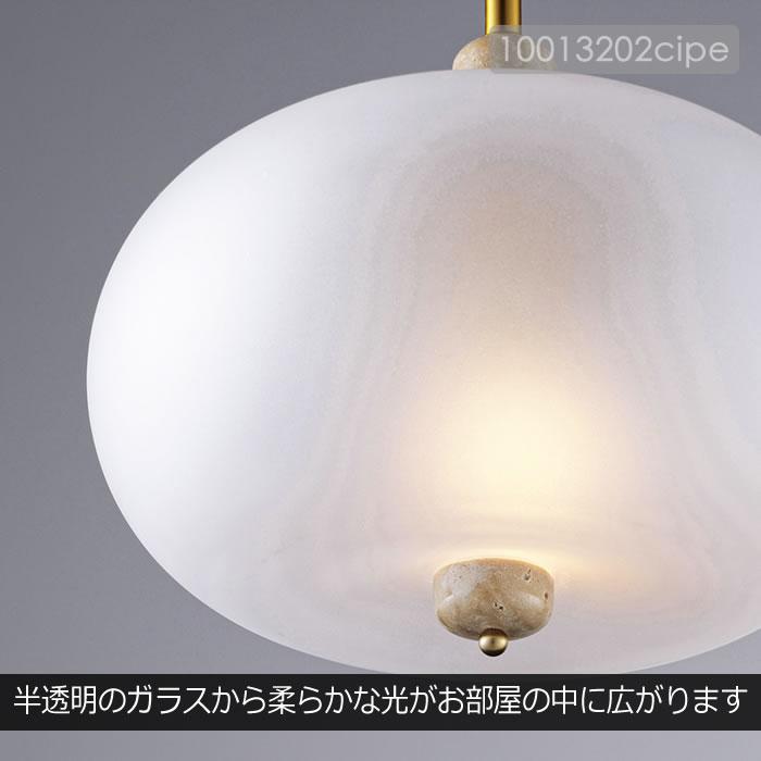 INTERFORM（インターフォルム） 特典付 ペンダントライト LED 対応