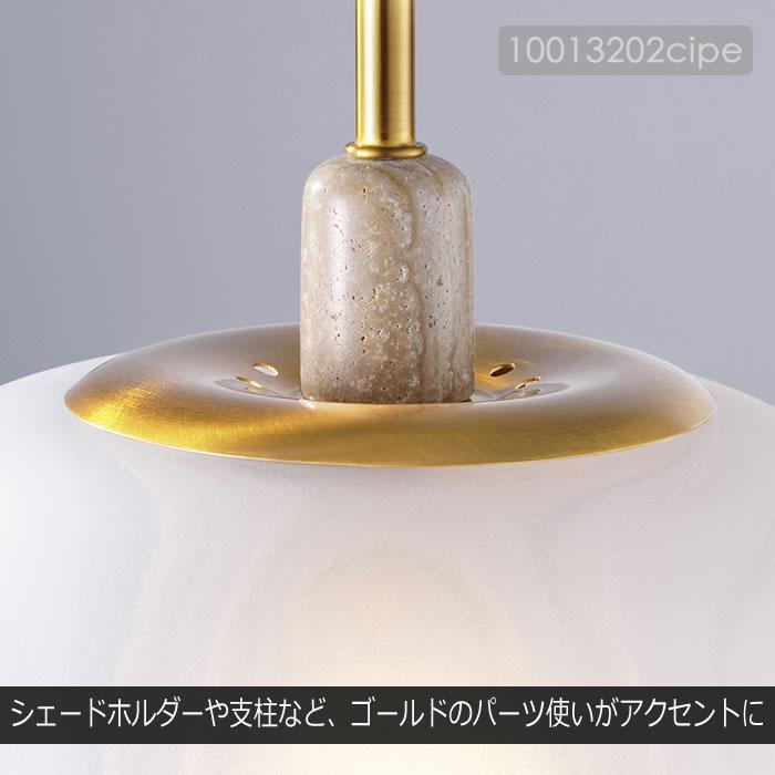 INTERFORM（インターフォルム） 特典付 ペンダントライト LED 対応
