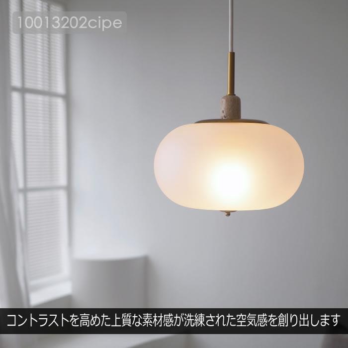 INTERFORM（インターフォルム） 特典付 ペンダントライト LED 対応
