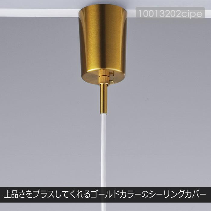 INTERFORM（インターフォルム） 特典付 ペンダントライト LED 対応
