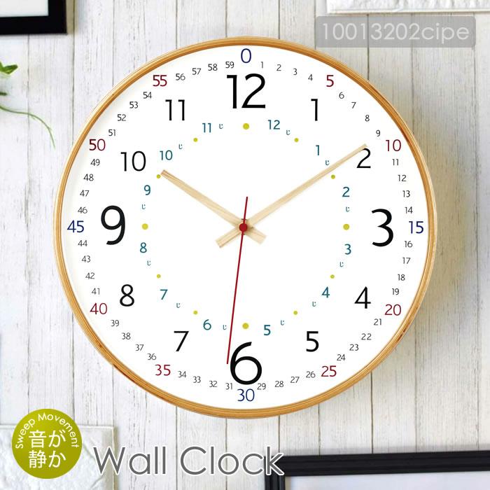 壁掛けフック特典付き 壁掛け時計 ウォールクロック おしゃれ 北欧 カジュアルデザイン Passerelle パスレル 知育時計 リビング 子供部屋 幼稚園 Passerelle Wallclock カームインテリア 通販 Yahoo ショッピング