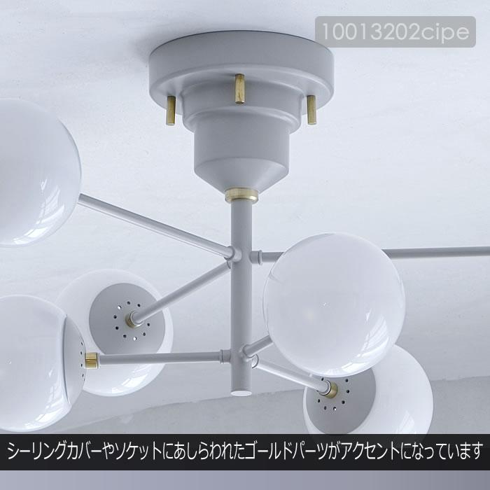 シーリングライト LED 対応 おしゃれ 北欧 照明器具 天井照明 リビング 照明 6灯式 ポウタラ LT-4326 インターフォルム｜calm-interior｜04