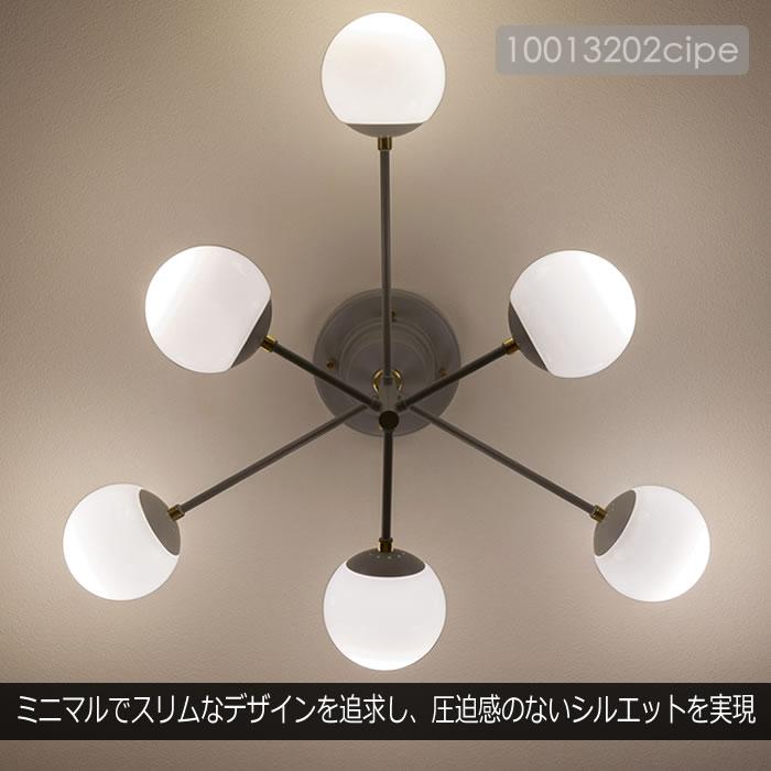 INTERFORM（インターフォルム） シーリングライト LED 対応 おしゃれ