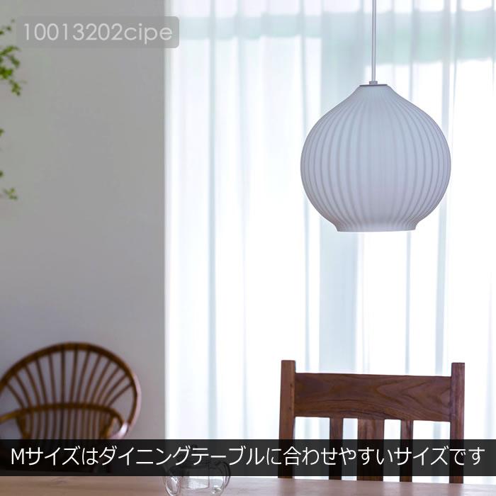 INTERFORM（インターフォルム） 特典付 ペンダントライト LED 対応