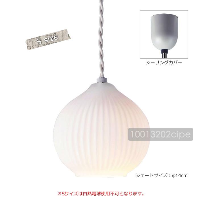INTERFORM（インターフォルム） 特典付 ペンダントライト LED 対応