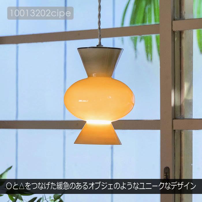 INTERFORM（インターフォルム） ペンダントライト ガラス 北欧