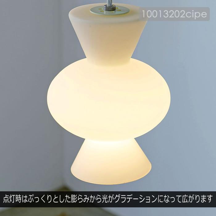 Pipo ホワイト ピポ ペンダントライト インターフォルム INTERFORM
