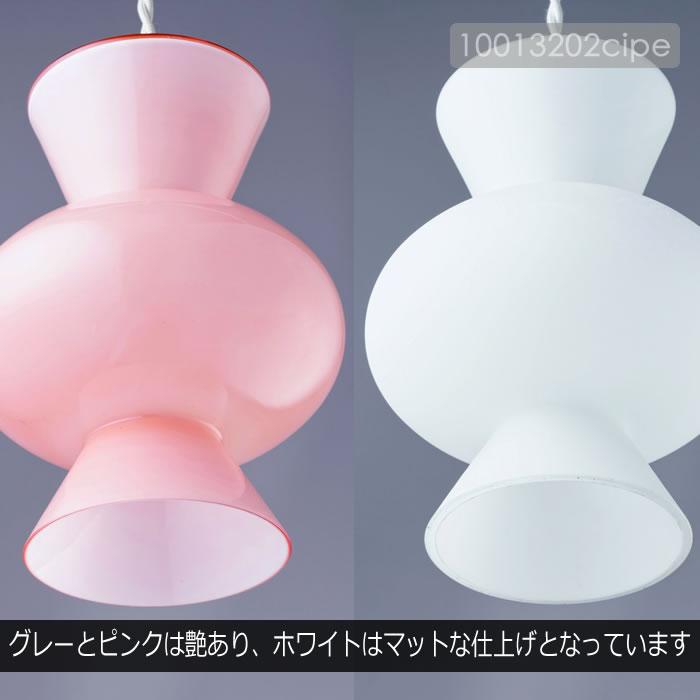 Pipo ペンダントライト ピンク インターフォルム Pipo ピポ ペンダント