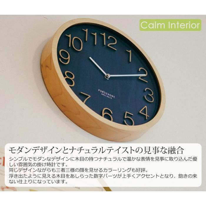 INTERFORM（インターフォルム） 特典付 電波時計 壁掛け時計 木製 北欧