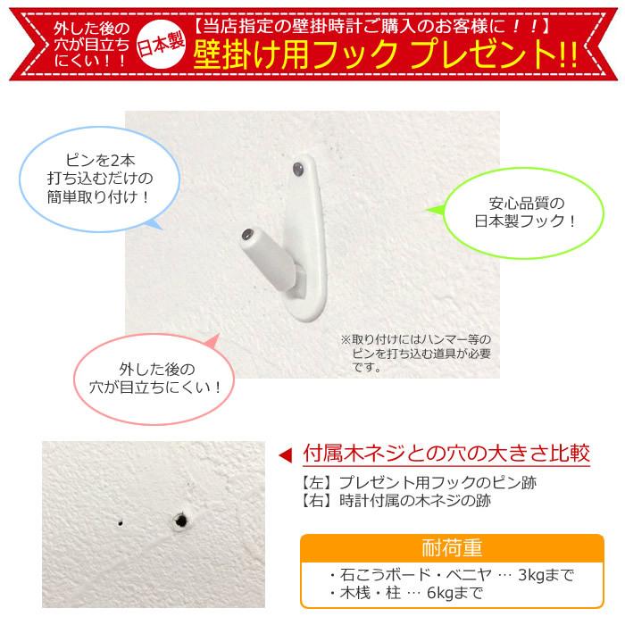 INTERFORM（インターフォルム） 特典付 電波時計 壁掛け時計 木製 北欧