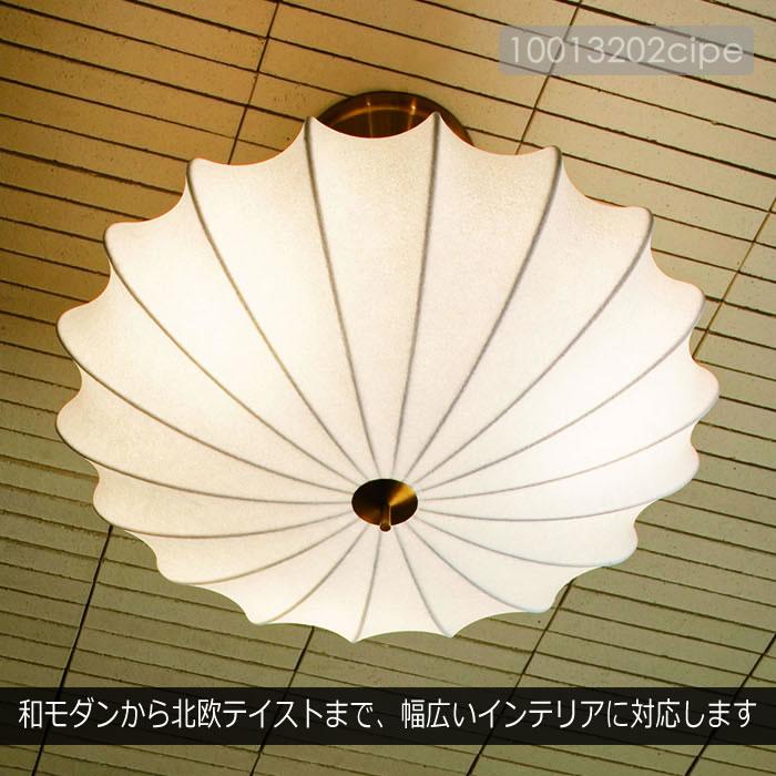 Zeppelin シーリングライト インターフォルム 北欧 INTERFORM（インターフォルム） シーリングライト LED 対応 北欧
