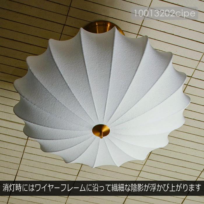 INTERFORM（インターフォルム） シーリングライト LED 対応 北欧